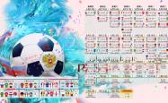 开云体育官方网站-德容妙手拆解潘帕斯雄鹰，越南铁军创世一胜撼动2026